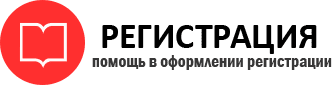 прописка в Пестово img474840